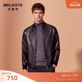 Brloote商務夾克帥氣真皮皮衣