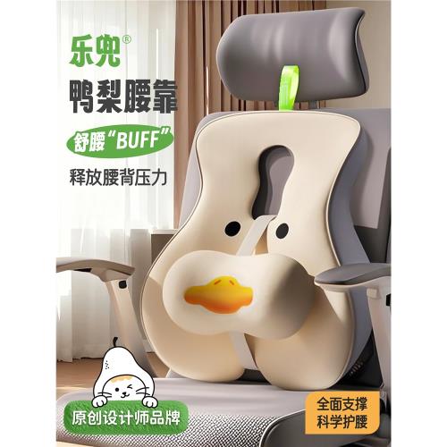 辦公室座椅靠墊工位久坐護腰神器椅子坐墊腰靠腰部支撐靠背墊腰墊