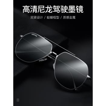 威古氏型男金屬多邊形墨鏡開車飛行員防紫外線太陽潮蛤蟆眼鏡駕駛