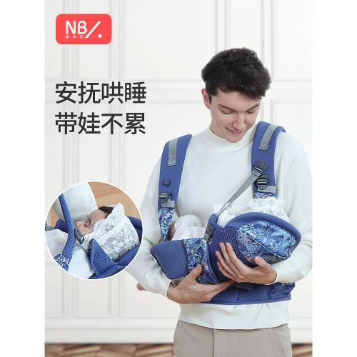 新生嬰兒背帶橫抱寶寶前抱式背帶前后兩用多功能滿月嬰兒出門神器