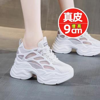 2024春夏隱形內增高女鞋新款真皮鬆糕厚底內休閑運動鞋系帶老爹鞋