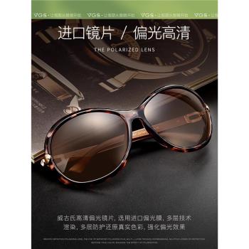 威古氏品牌太陽鏡女韓版潮防紫外線大臉顯瘦大框偏光墨鏡新款眼鏡