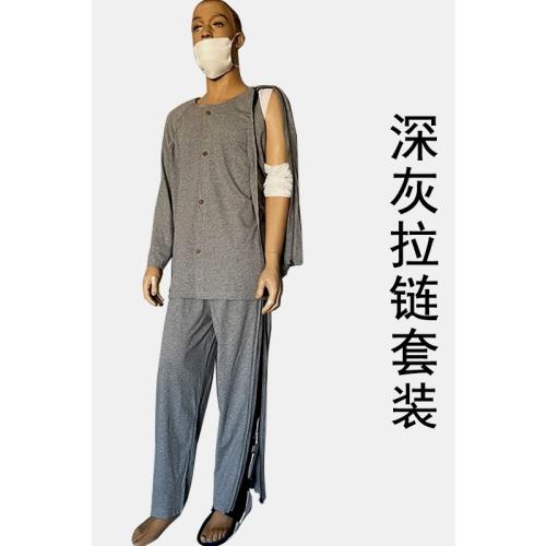 春夏棉透氣骨折住院臥床中風偏癱老人針灸康復易穿脫護理上衣褲子