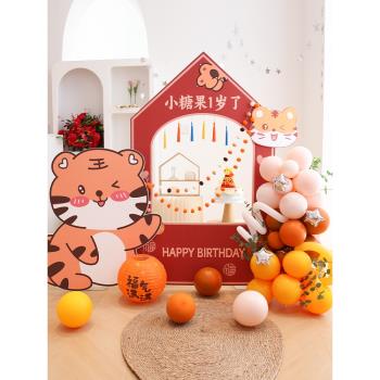 中式虎寶寶一週歲生日佈置裝飾抓周周歲禮場景網紅kt板背景墻套餐