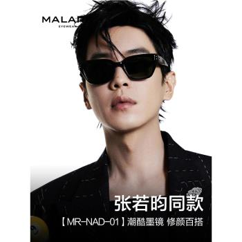 2024夏新款復古高級感墨鏡男款防曬防紫外線近視太陽眼鏡女UV400