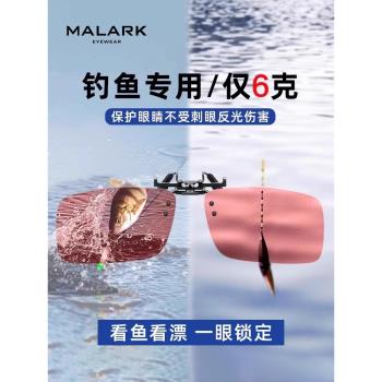 釣魚眼鏡看漂增亮防眩光偏光墨鏡夾片男士開車駕駛專用太陽鏡防曬