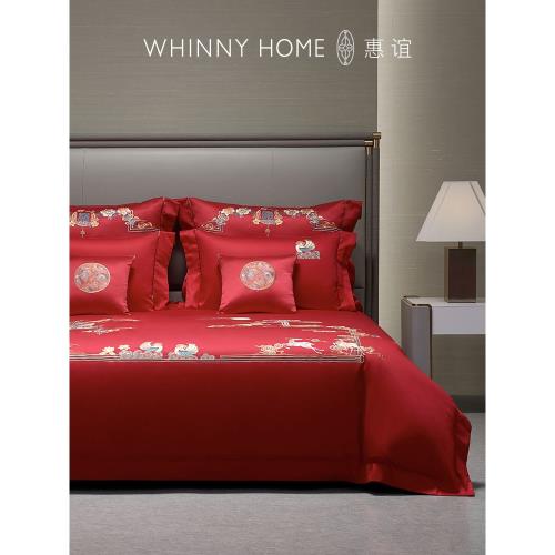 whinny/惠誼新中式典雅100S全棉長絨棉刺繡婚慶八件套 百瑞臨門