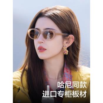 2024新款茶色橢圓墨鏡女近視復古高級感防紫外線太陽眼鏡哈妮克孜