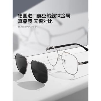 2023新款飛行員近視磁吸套鏡三合一太陽眼鏡男開車偏光配度數墨鏡