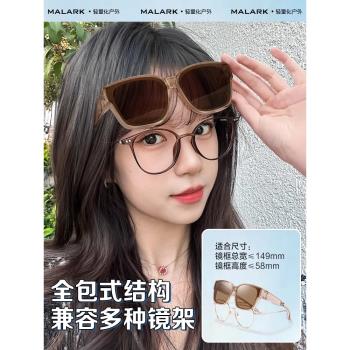 折疊墨鏡套鏡可套近視眼鏡超輕便攜偏光太陽鏡女2024新款防紫外線