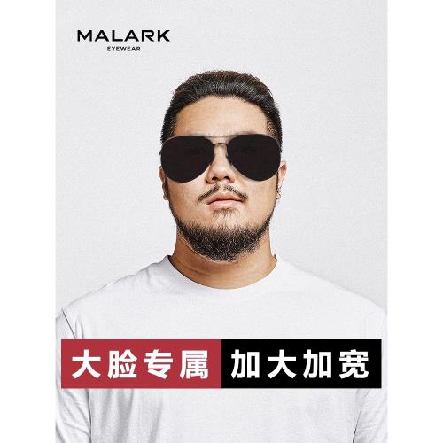 墨鏡男士大臉加寬加大胖子圓臉司機開車專用飛行員偏光太陽眼鏡潮
