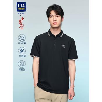 HLA翻領爸爸夏季涼感上衣短袖