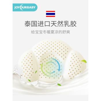 嬰兒定型枕防偏頭枕頭四季通用糾正矯正頭型0-3歲新生兒童寶寶枕
