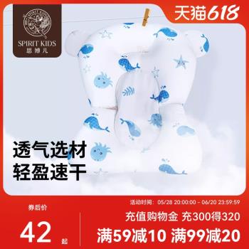 SK思博兒寶寶洗澡墊懸浮墊嬰兒浴墊可坐躺寶寶浴網洗澡網防滑墊
