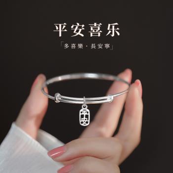 999純銀平安喜樂手鐲女款素圈足銀鐲子小眾高階感推拉式手環手飾