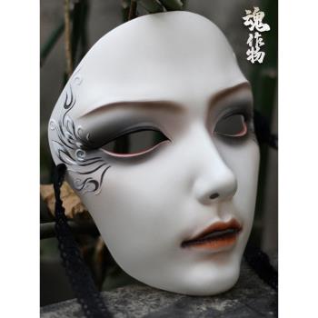 魂作物古風面具全臉白色男士國風漢服cos古裝中式攝影道具假面罩