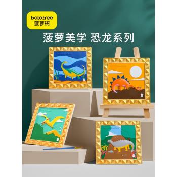 菠蘿樹美學恐龍系列霸王龍手工diy樹脂娃娃白胚塗色塗鴉兒童玩具