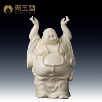 戴玉堂 陶瓷擺件《樂開懷》大肚彌勒佛站像擺件彌勒笑佛家居飾品