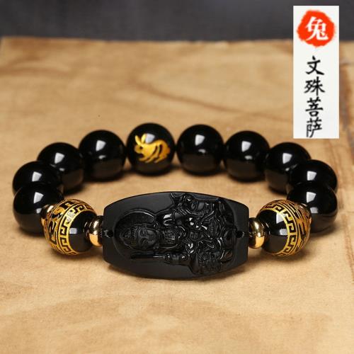 天然黑曜石本命佛手鏈男女生肖屬兔本命年手串文殊普賢守護神佛牌