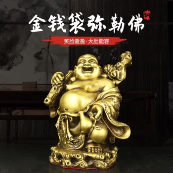 全黃銅大肚彌勒佛擺件布袋和尚笑面佛家居供奉佛像公司開業禮品純