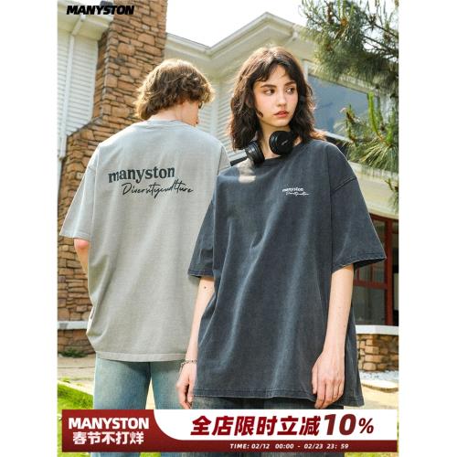 MANYSTON美式復古水洗純棉短袖T恤男生夏季衣服280g重磅半袖體恤