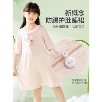紅豆女童莫代爾睡裙防踢護肚家居服女孩兒童夏季睡衣公主裙子親子