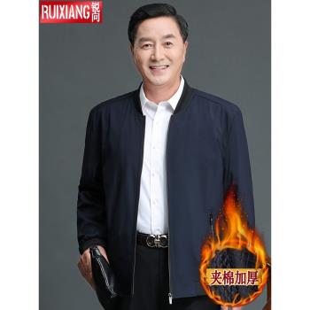 爸爸寬松老人上衣春秋款中年外套