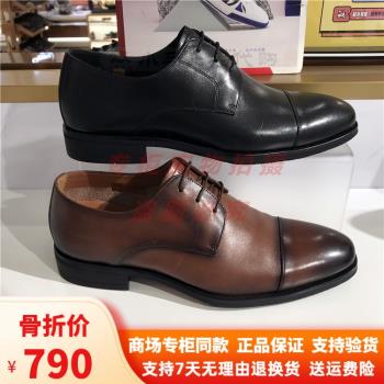 金利來透氣時尚休閑商務正裝皮鞋