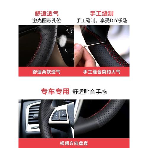 江鈴馭勝S350方向盤套真皮手縫域虎3 7 9手縫把套專用全包改裝