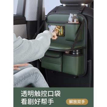 置物架收納袋後座折疊桌汽車