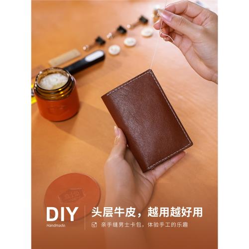 親手DIY制作手工禮物生日實用創意送給男友男朋友老公七夕情人節