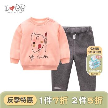 拉比旗下下一代秋冬女童套裝女寶寶夾棉加厚加絨保暖運動休閑套裝