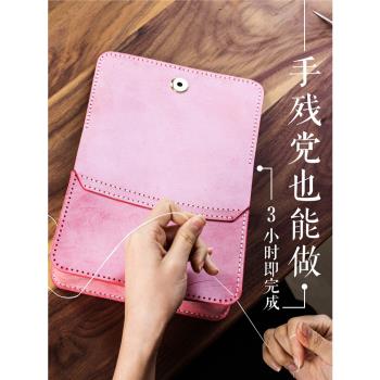 生日禮物女生送女朋友老婆實用小眾創意手工DIY自制作品520情人節