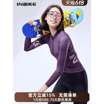 INBIKE春秋季自行車騎行服女專業透氣長袖公路山地單車服套裝墨竹
