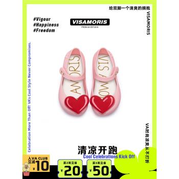 英國春夏魚嘴秋冬果凍鞋