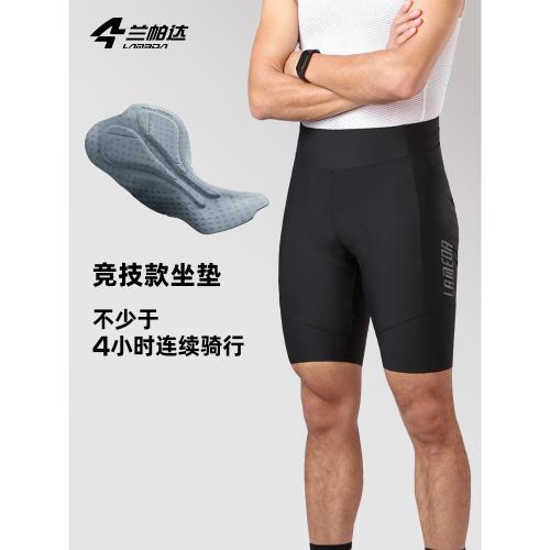 蘭帕達 男士騎行褲短褲背帶褲五分夏季專業減震山地自行車褲清倉