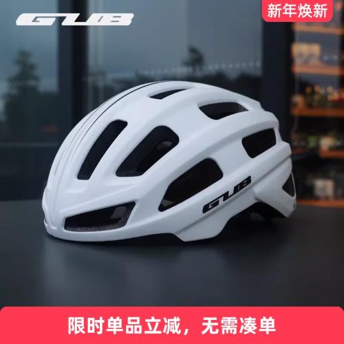 GUB加大頭圍自行車騎行頭盔男女款XXL大號山地公路車單車安全帽子