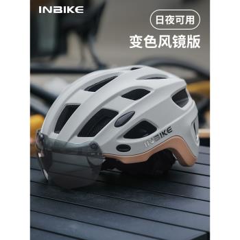 INBIKE磁吸變色風鏡騎行頭盔女男款尾燈一體透氣公路自行車安全帽