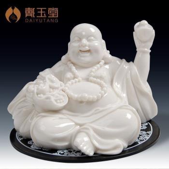 戴玉堂陶瓷彌勒辦公室桌面擺件家居客廳裝飾託元寶彌勒佛笑佛佛像