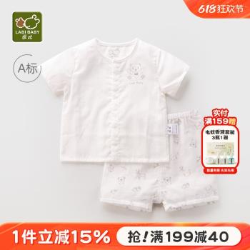 拉比官方旗艦嬰兒內衣套裝夏裝男女寶寶短袖套裝兒童打底上衣短褲