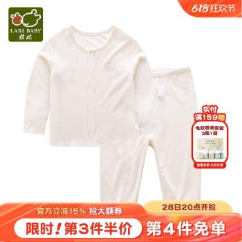 拉比官方旗艦夏季嬰兒內衣套裝男女寶寶薄款長袖套裝新生兒睡衣