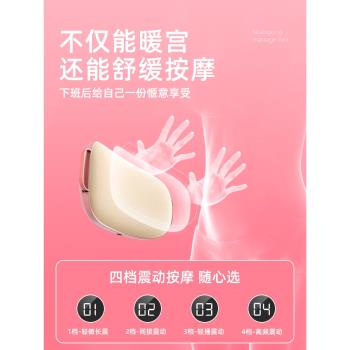 大姨媽肚子疼神器痛經暖宮腰帶