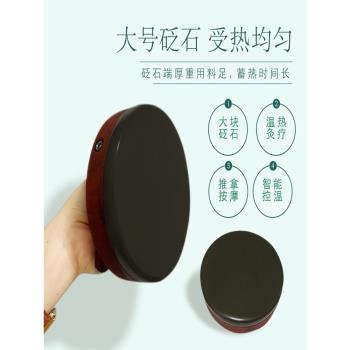 天然砭石溫灸儀揉腹能量石經絡肩頸刮痧背部腹部通用大號砭灸器