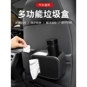車載垃圾桶紙巾盒二合一口罩收納盒汽車黑科技用品紙巾盒和垃圾桶