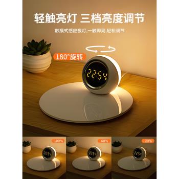 無線充電鬧鐘夜燈一體智慧電子時鐘兒童強力叫醒學生專用起床神器