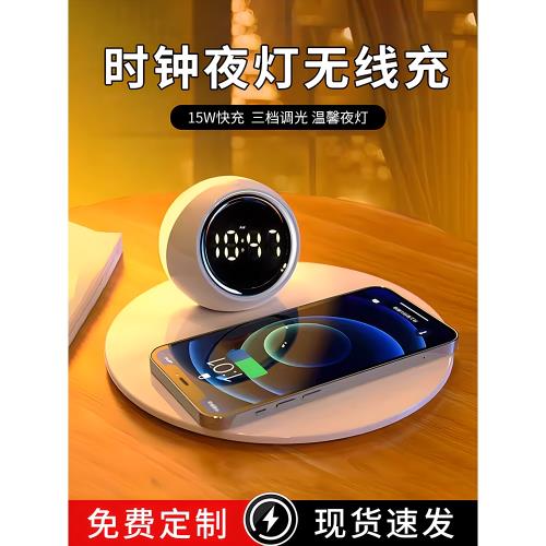 無線充電鬧鐘夜燈一體智能電子時鐘兒童強力叫醒學生專用起床神器