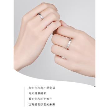 純銀一對小眾設計男女款情侶戒指