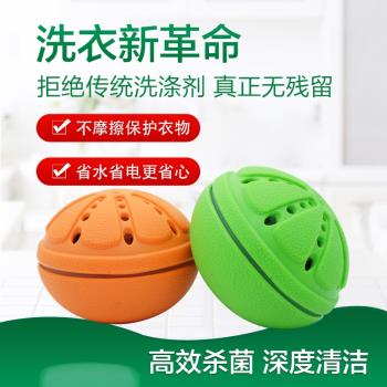 洗衣送禮旅行宿舍便捷懶人神器