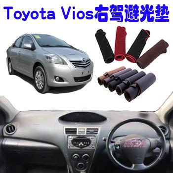 專用Toyota Vitz右駕儀表臺防曬遮陽避光墊汽車Yaris內飾配件改裝