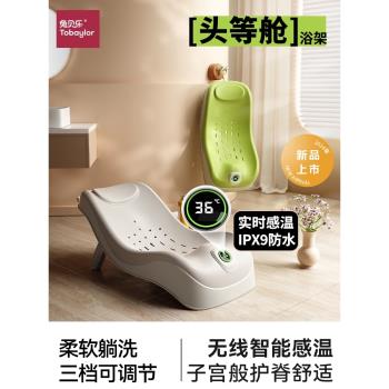 嬰兒神器寶寶通用浴床防滑墊洗澡